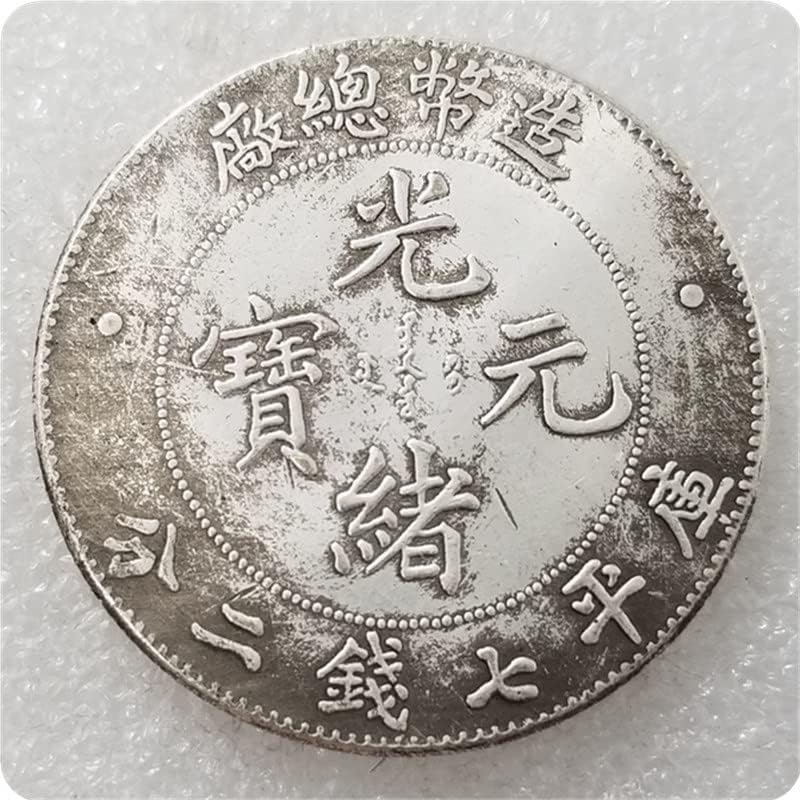 Antik Kézműves Megvastagodott Guangxu Yuanbao Gyári Hét Érme Két Cent Emlékérme Ezüst Dollár Gyűjtemény 0307